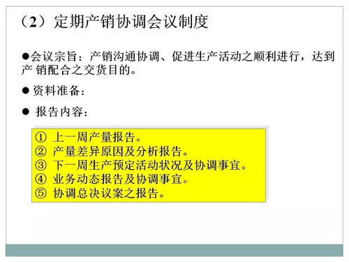一文初識供應(yīng)鏈管理與恒捷供應(yīng)鏈服務(wù)