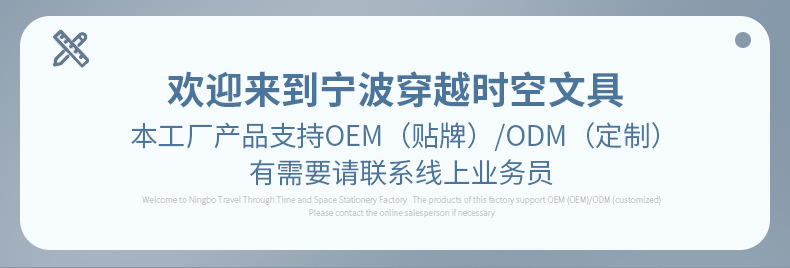 高光筆與涂鴉勾線筆 文具世界的多面利器